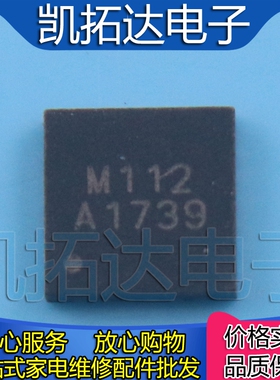 【凯拓达电子】AT1739R51U A1739 QFN24 原装正品 质量保证