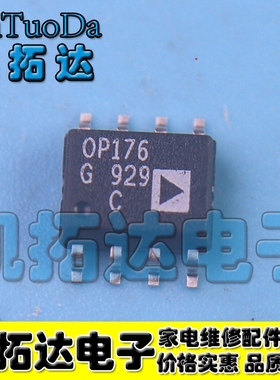 【凯拓达电子】原装正品 OP176G OP176GS 运算放大器SOP-8贴片8脚