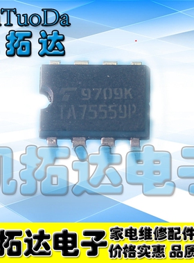 【凯拓达电子】TA75559P DIP8电源芯片