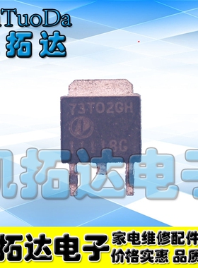 【凯拓达电子】73T02GH AP73T02GH-HF  TO-252 25V 57A