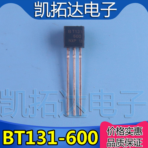 【凯拓达电子】全新 BT131-600  600V 1A  三端双向可控硅 209