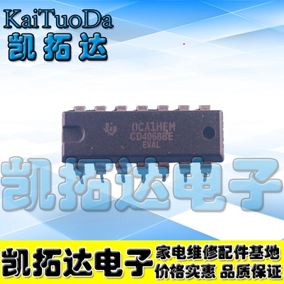 【凯拓达电子】 CD4068BE CD4068 逻辑电路芯片【直插】
