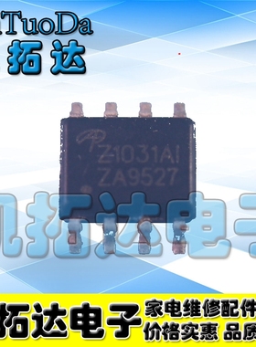 【凯拓达电子】AOZ1031AI Z1031AI 电源管理芯片 SOP-8