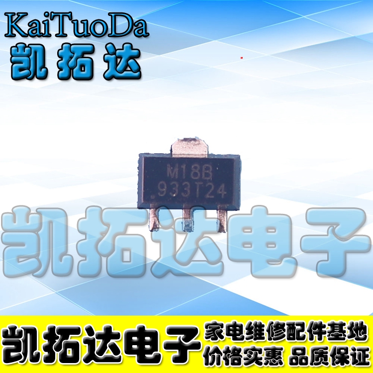 933T24 G933T24U 正品液晶屏常用SOT89封装三极管