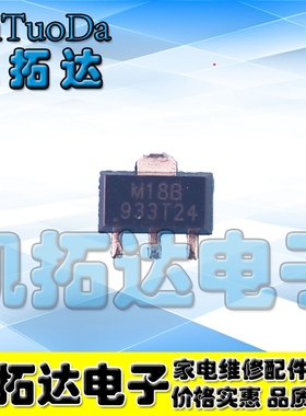 933T24 G933T24U 正品液晶屏常用SOT89封装三极管