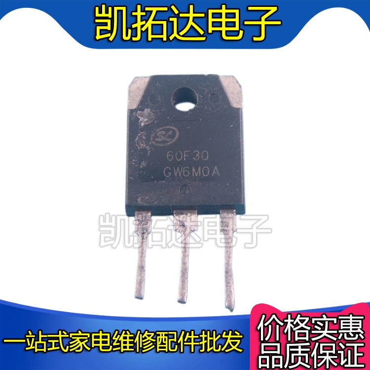 【凯拓达电子】进口拆机60F30A 60A 300V 电焊机专用整流管