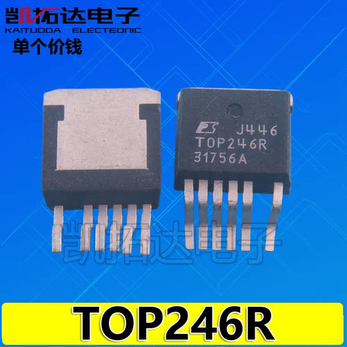 【凯拓达电子】TOP246R TOP249R 离线开关/转换器 贴片TO-263