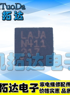 【凯拓达电子】原装正品 全新原装LT3023EDD LT3023IDD 丝印LAJA