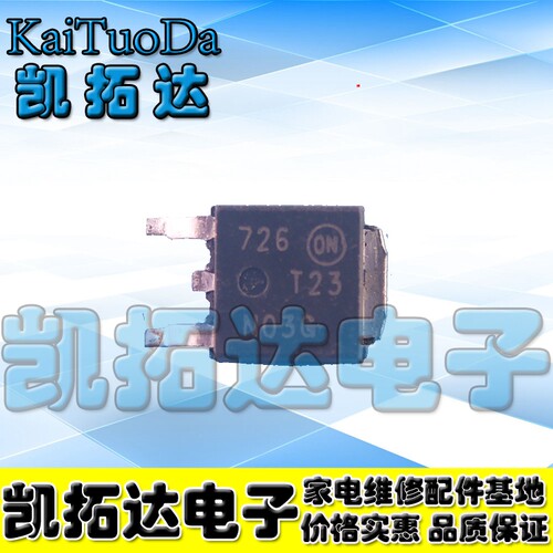 【凯拓达电子】原装正品 T23N03G 贴片三极管252封装 可直拍