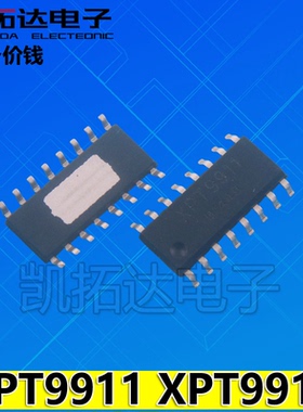 【凯拓达电子】 XPT9910 XPT9911  音频功放运算放大器芯片IC