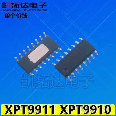 电子xpt9910xpt9911功放芯片ic