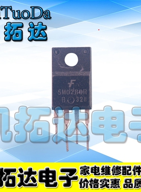 【凯拓达电子】电源管理芯片 5M0280R 5L0280R