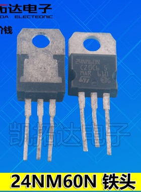 【凯拓达电子】原装进口拆机 22NM60N P22N60E 24NM60N【铁头】