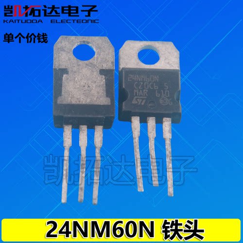 【凯拓达电子】原装进口拆机 22NM60N P22N60E 24NM60N【铁头】