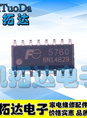 【凯拓达电子】全新原装 FE5760 FA5760N  SOP-16 液晶电源芯片