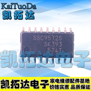 SSC9502 SSC9512S SSC9522液晶电视电源芯片 凯拓达电子