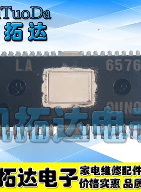 【凯拓达电子】LA6576 LA6576-TE-L HSOP-36 全新原装