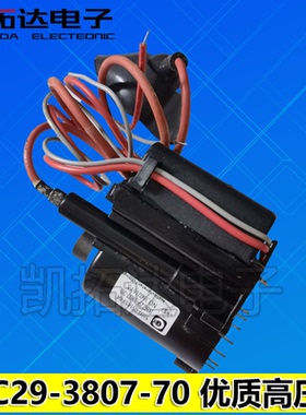 品牌高压包BSC29-3807-70(5109-051459-04