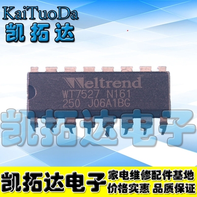 【凯拓达电子】全新原装 集成电路 IC芯片 WT7527S 直插DIP16
