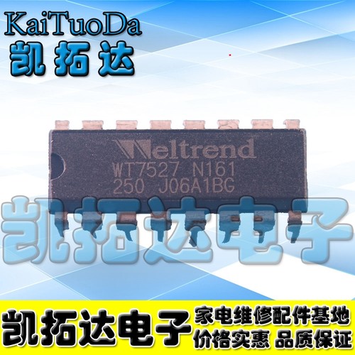 【凯拓达电子】全新原装 集成电路 IC芯片 WT7527S 直插DIP16