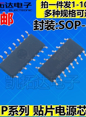 MP3398A MP3398L MP3398 MP3411 4010 4012 4601ES 4652 电源芯片