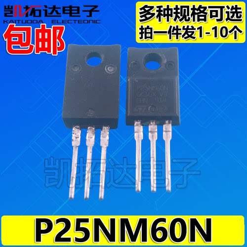 【凯拓达电子】进口拆机 STF25NM50N F25NM50N P25NM60N液晶配件