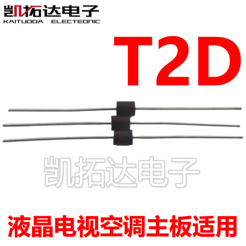等离子电源专用红色环