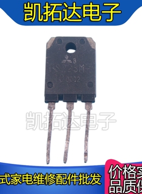 【凯拓达电子】原装进口拆机 FS22SM-10 厂家 TO-3P