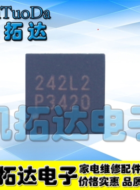 【凯拓达电子】EUP3420JIR1 P3420 2A同步降压型转换器IC 电源QFN