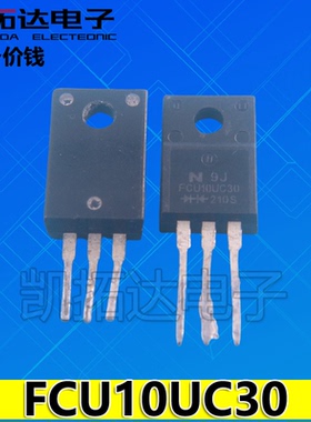 【凯拓达电子】FCU10UC30【FCU】快恢复整流二极管 TO-220塑封