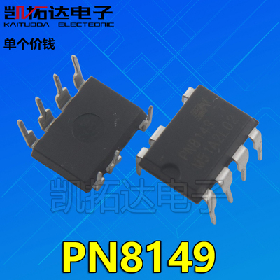 凯拓达电子家电维修配件