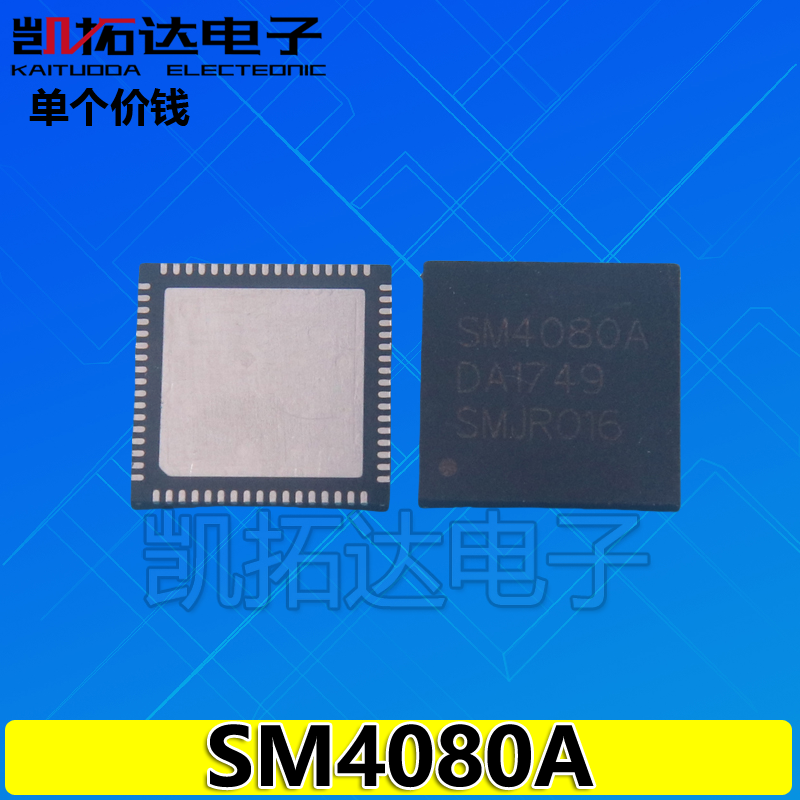 SM4080液晶屏芯片凯拓达电子