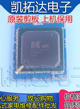 【剪板保上机】 MSD6A818QVC-WR MST9U21V1 液晶屏芯片