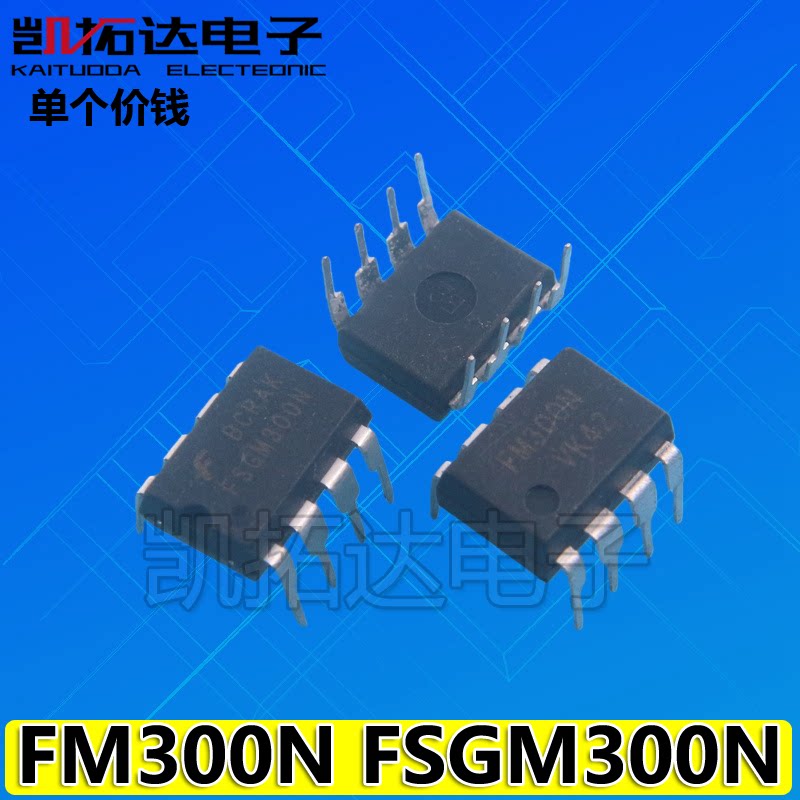 【凯拓达电子】 FSGM300N FM300N  液晶电源板电源IC图片