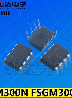 【凯拓达电子】 FSGM300N FM300N  液晶电源板电源IC