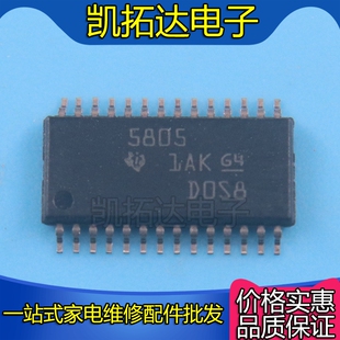 【凯拓达】TAS5805MPWPR TAS5805MA1 HTSSOP28音屏功率放大器芯片