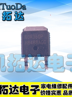 【凯拓达电子】原装正品 IPD60R360Q 60R360P TO-252封装