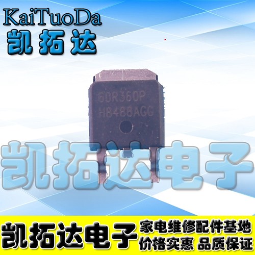 【凯拓达电子】原装正品 IPD60R360Q 60R360P TO-252封装