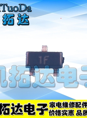 【凯拓达电子】BC847B 1F SOT-23  功率三极管【10个=0.8元】