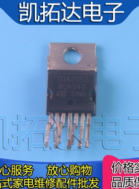 【凯拓达电子】TDA2052 原装进口拆机60W Hi-Fi 功率放大器