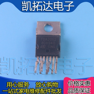 【凯拓达电子】TDA2052 原装进口拆机60W Hi-Fi 功率放大器