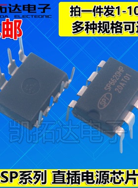 SP5618 SP5628 SP5623 5620 5624 7623 SP7625HP 6659P SP6620HP