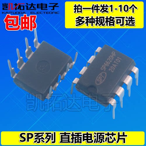 SP5618 SP5628 SP5623 5620 5624 7623 SP7625HP 6659P SP6620HP