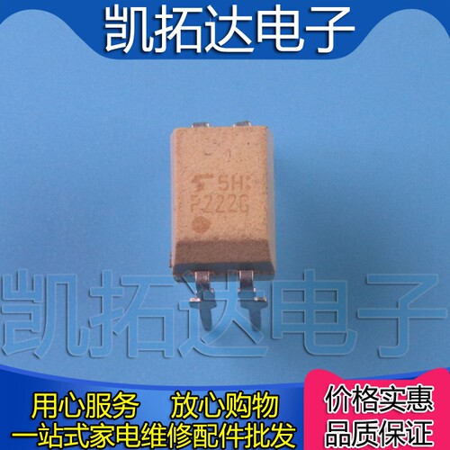 【凯拓达电子】TLP222G TLP222A-1 P222A 直插 DIP-4脚 光耦