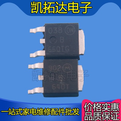 660CTT4GB640T肖特基整流二极管