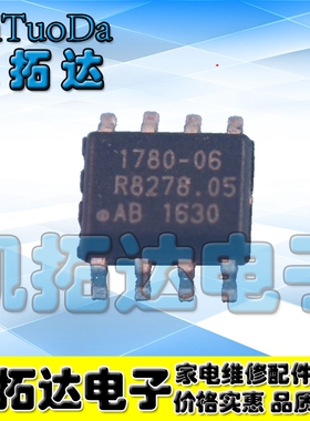 【凯拓达电子】IW1780-06 驱动IC芯片 贴片8脚 LED电源常用