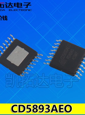 【凯拓达电子】全新原装进口现货 CD5893A CD5893AEO TSSOP16
