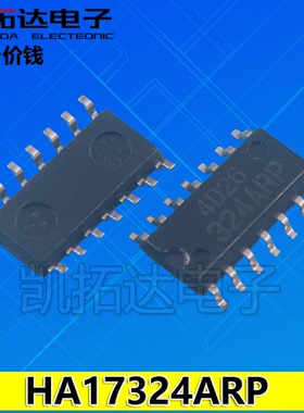 【凯拓达电子】HA17324ARP HA17324 324ARP 运算放大器贴片SOP-14