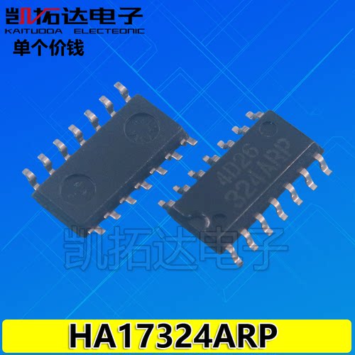 【凯拓达电子】HA17324ARP HA17324 324ARP 运算放大器贴片SOP-14