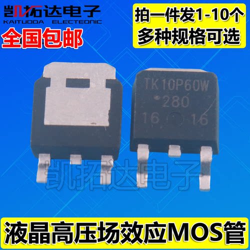 TK8P65W K7P60 2P 4P 10P 11P 12P 5P 6P 290P 8P25 40P03 44P04